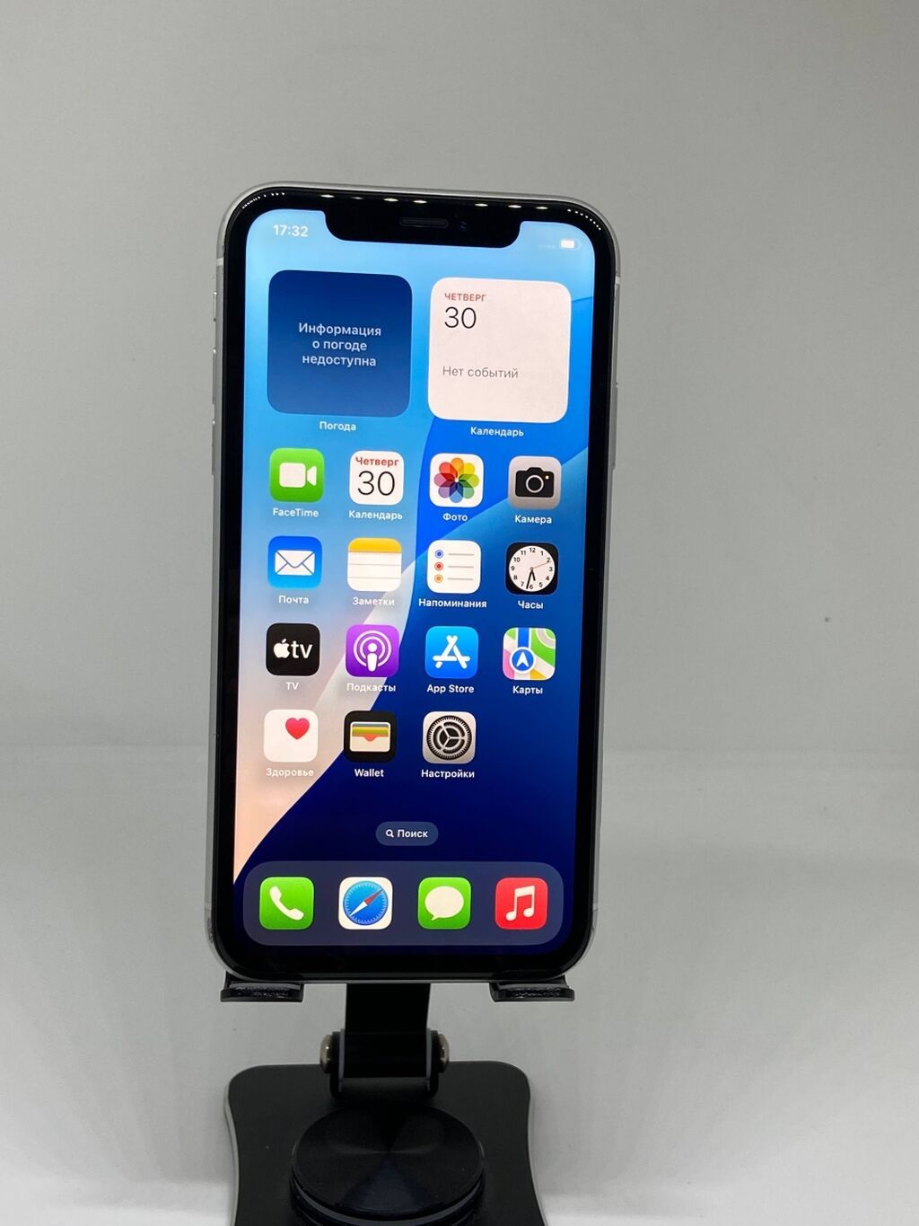 IPhone Xr, Б/у, 128 ГБ, Белый, Чехол, 77 %: фото 6