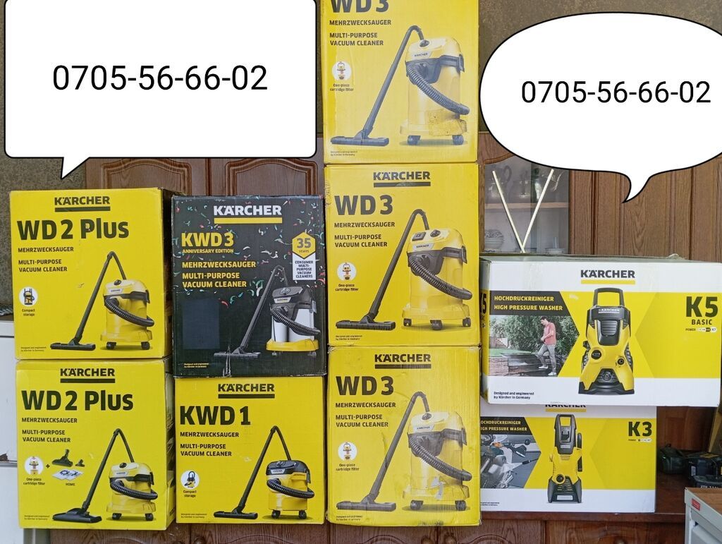 KARCHER karcher пылесосы карчер цены и описание на фото количество: фото 6