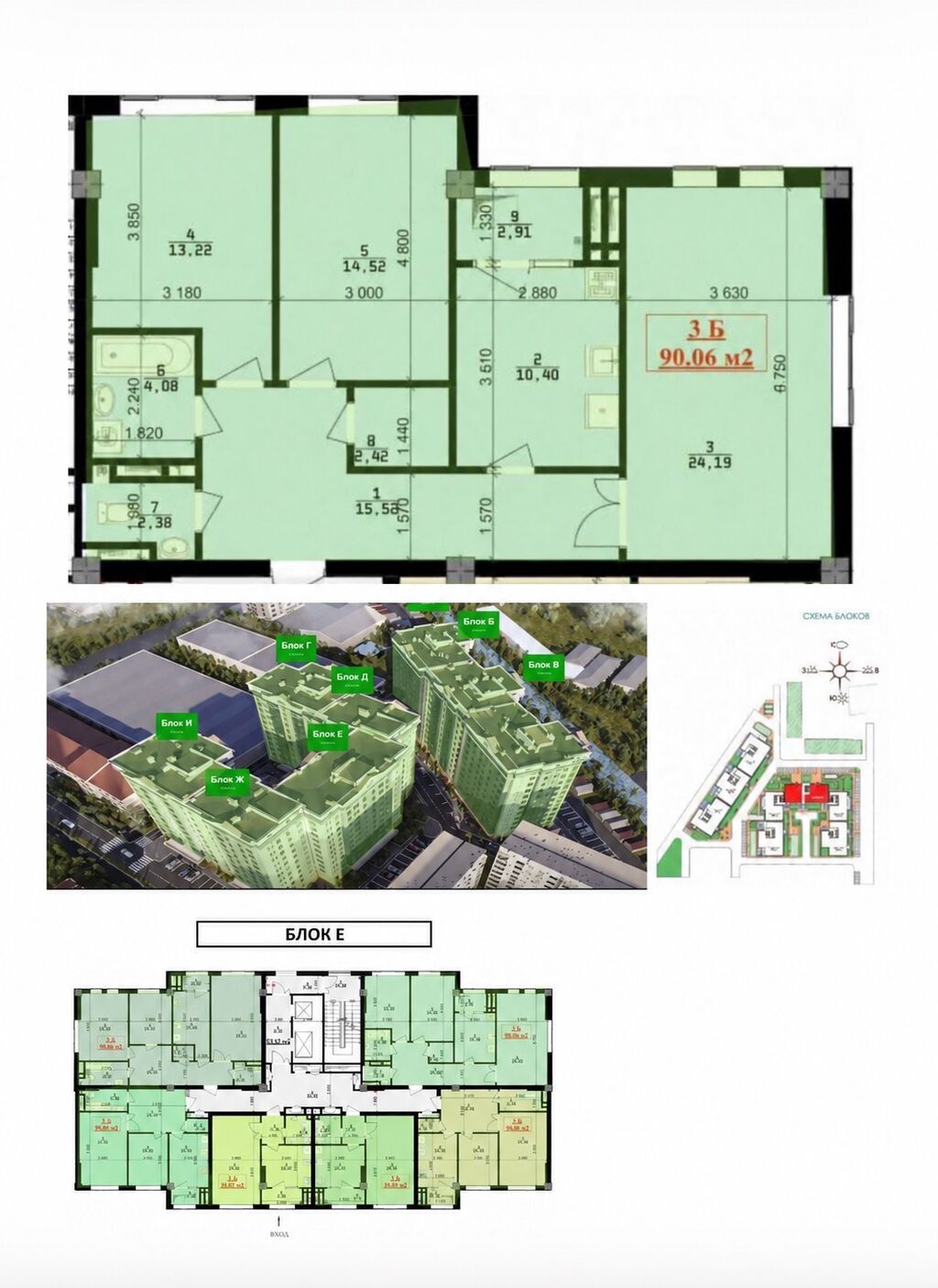 3 комнаты, 90 м², Физприборы Элитка, 8 этаж, ПСО (под самоотделку): фото 3