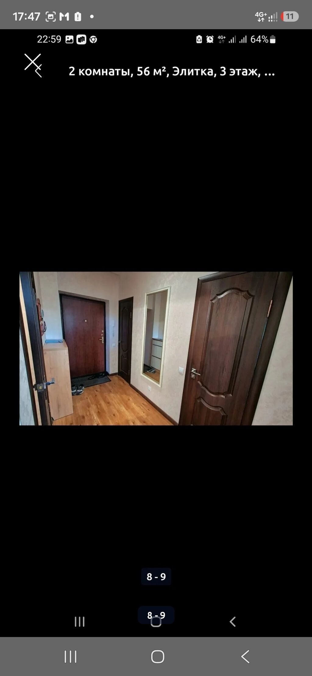 2 комнаты, 56 м², АЮ Гранд Элитка, 3 этаж, Евроремонт: фото 2