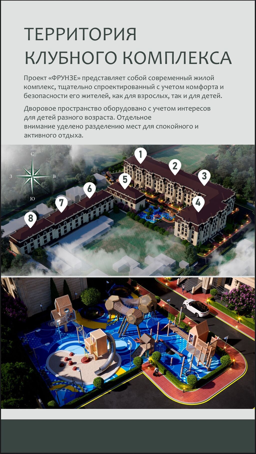 2 комнаты, 74 м², 12 мкр Элитка, 3 этаж, ПСО (под самоотделку): фото 2