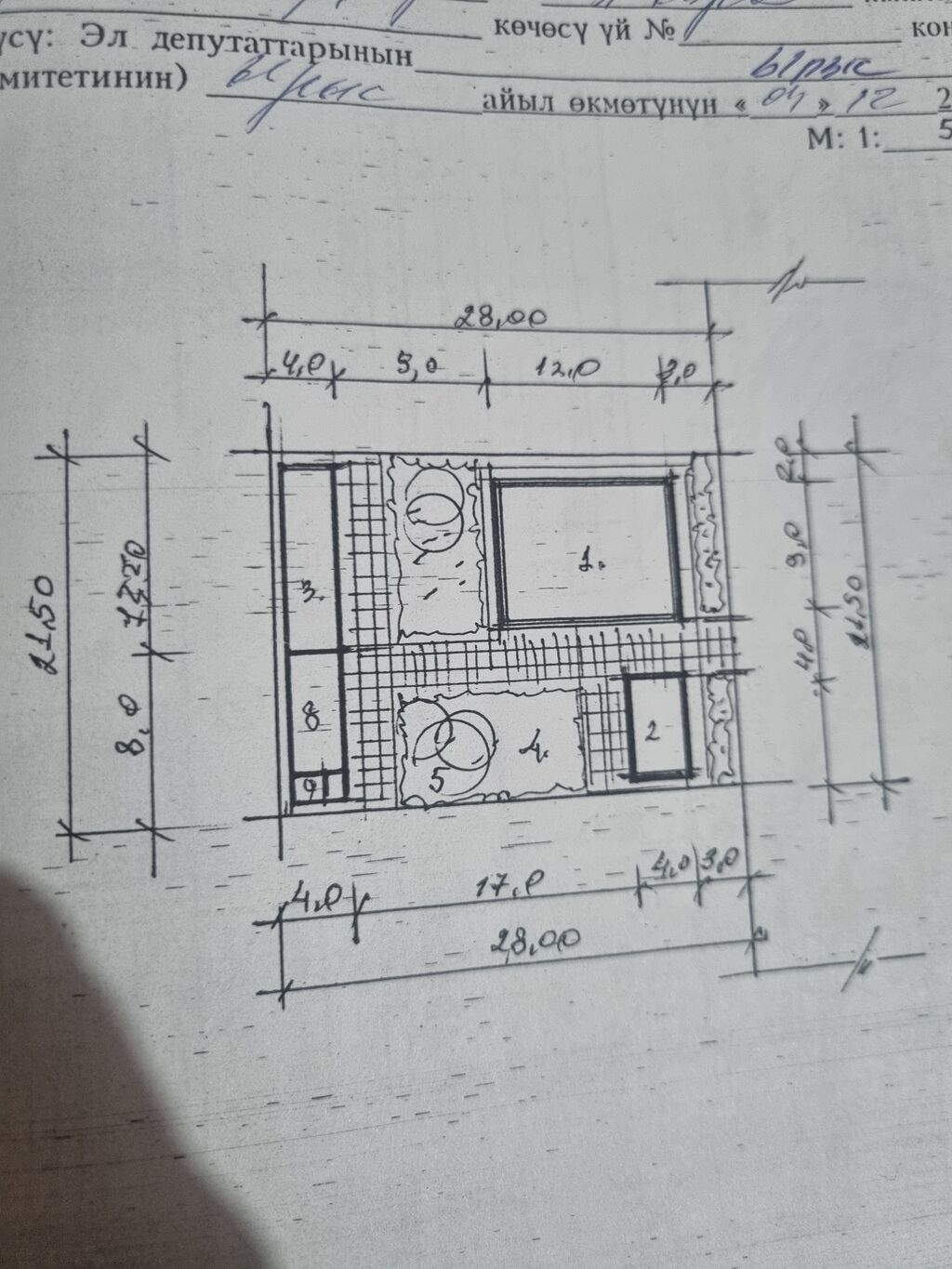 Фото объявления