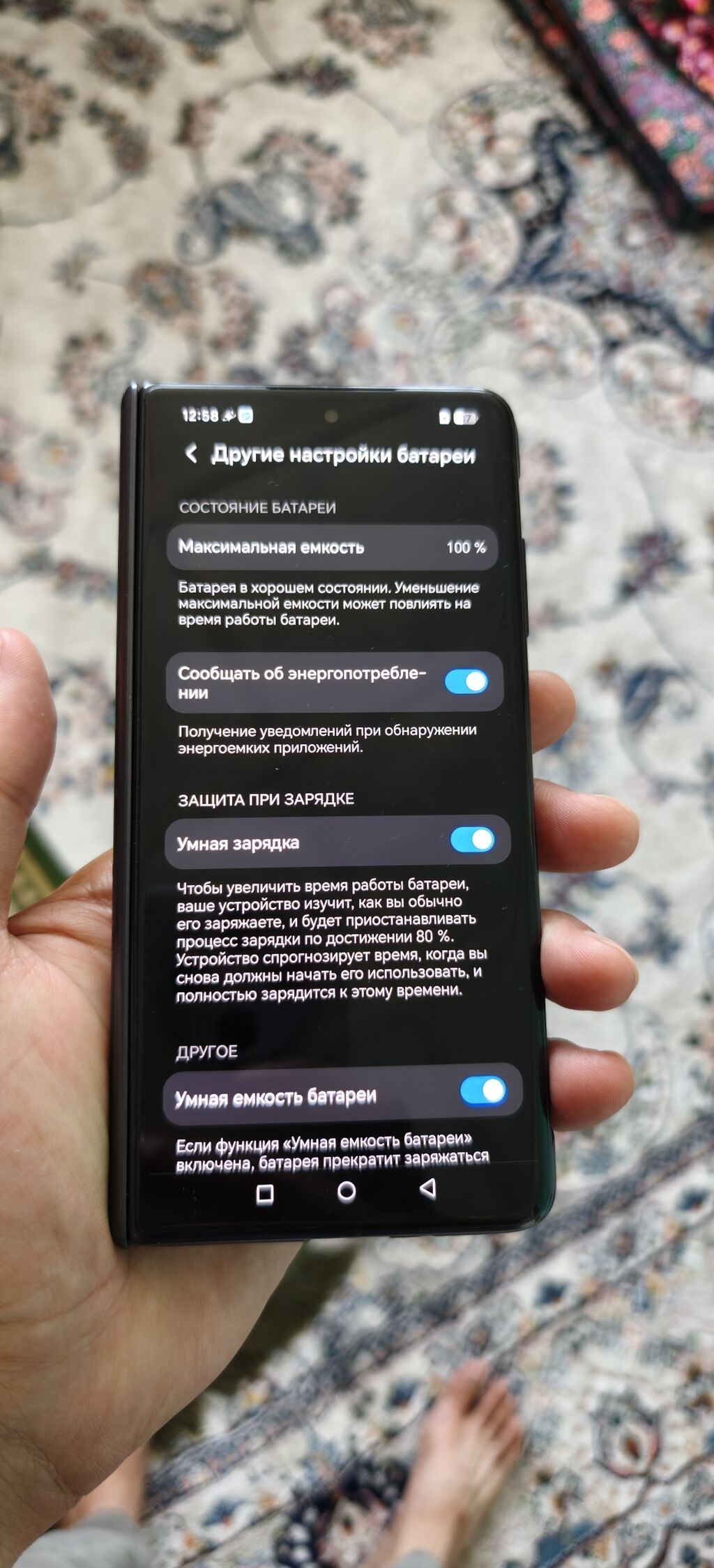 Honor Magic Vs, Б/у, 512 ГБ, 2 SIM — фото 4