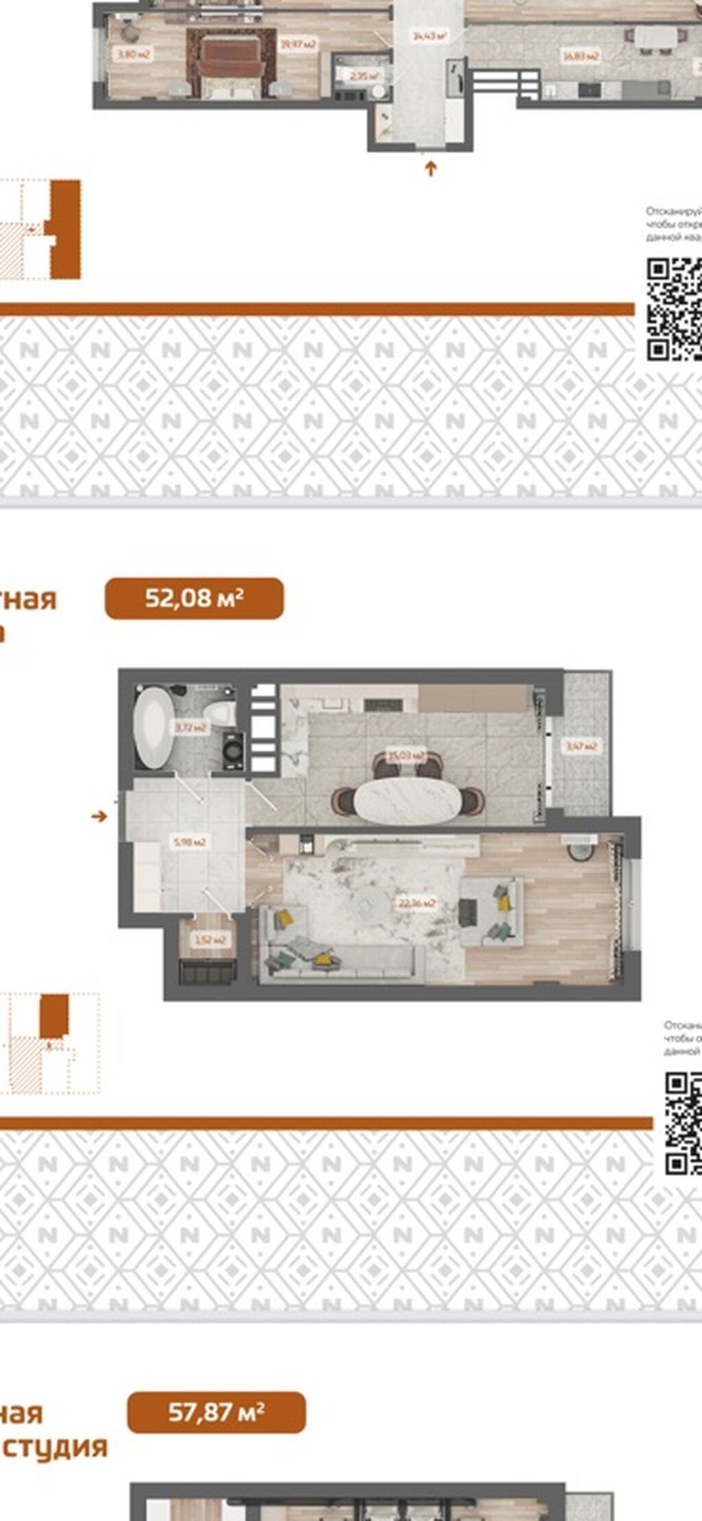1 комната, 52 м², Элитка, 7 этаж, ПСО (под самоотделку): фото 5