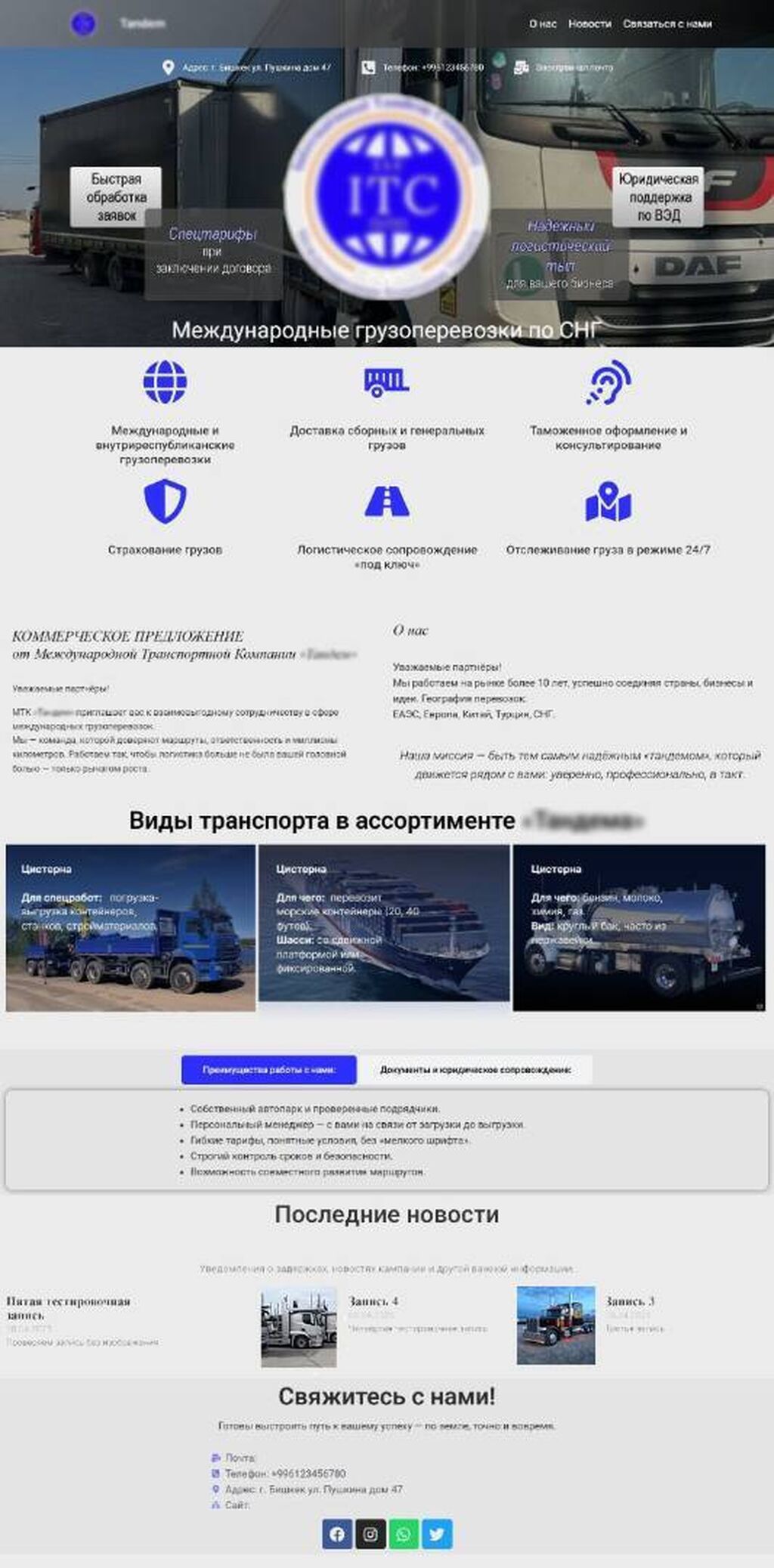 Веб-сайты, Лендинг страницы: фото 3