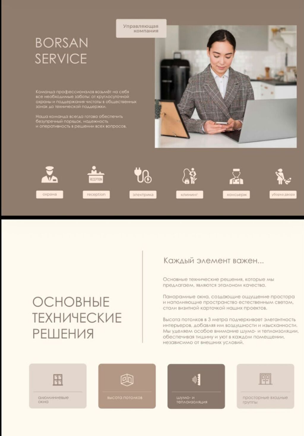 2 комнаты, 52 м², Тунгуч мкр Элитка, 10 этаж, ПСО (под самоотделку): фото 4