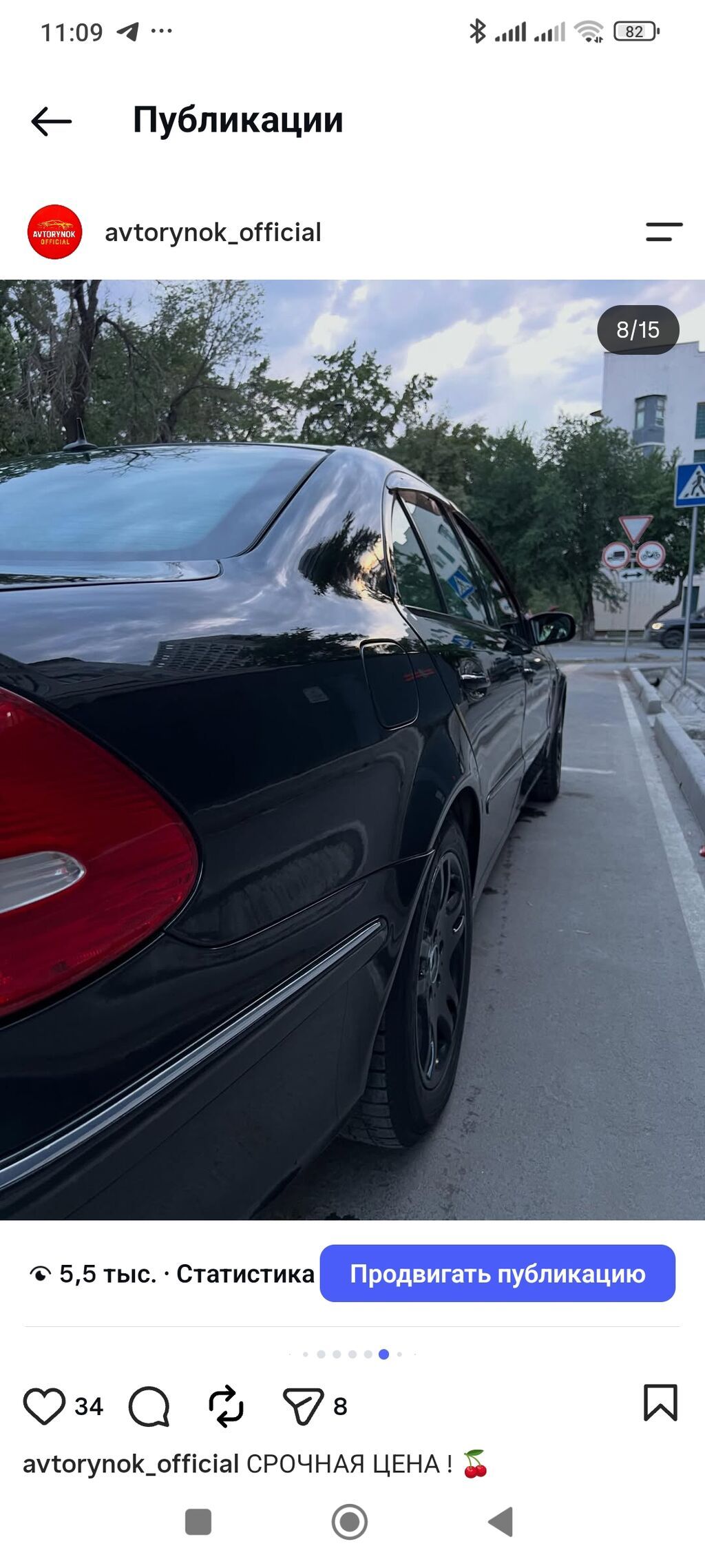 Mercedes-Benz E-Class: 2004 г., 2.6 л, Автомат, Бензин, Седан: фото 7