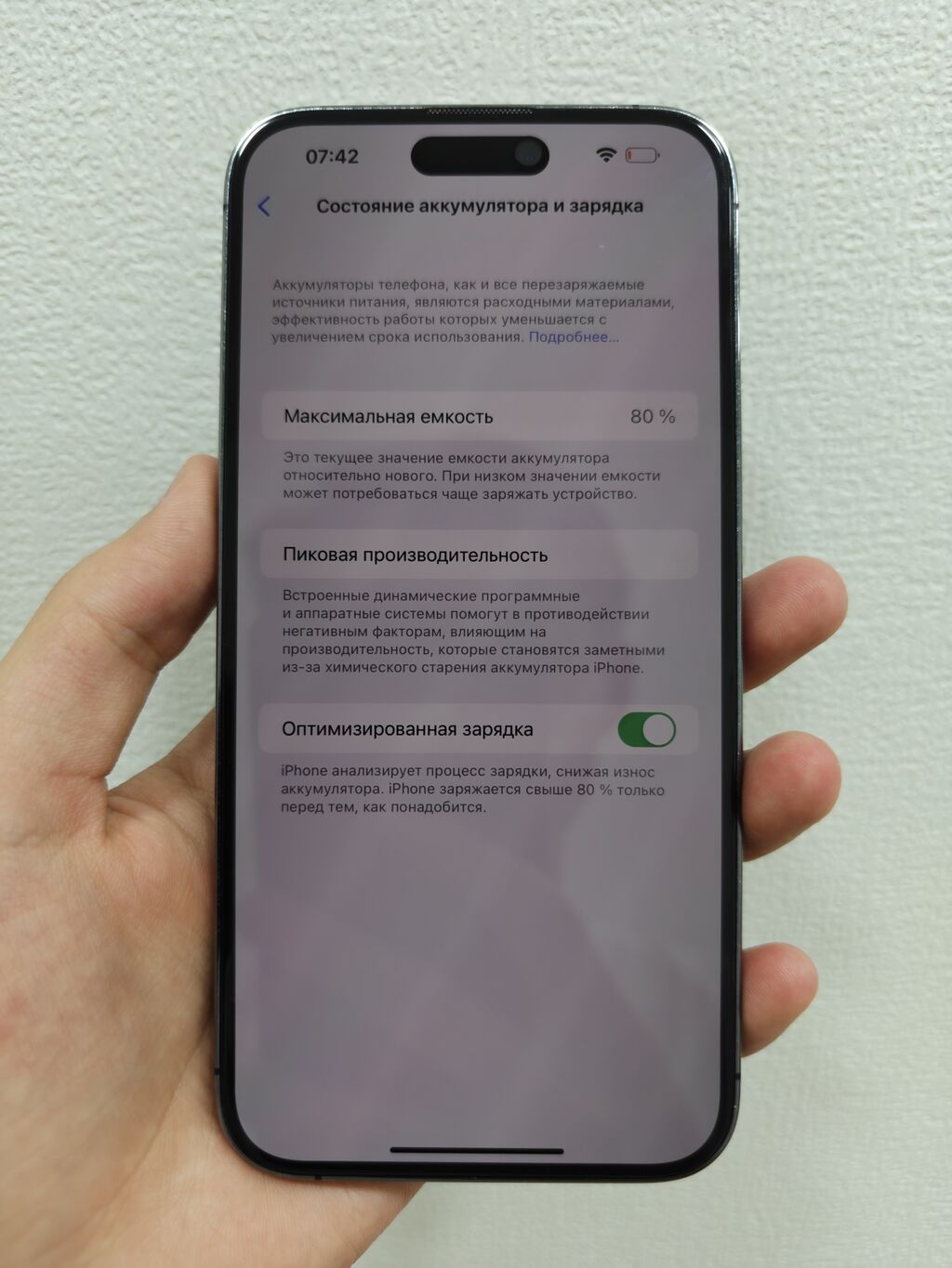IPhone 14 Pro Max, Б/у, 256 ГБ, Deep Purple, Защитное стекло, Коробка, 80 % — фото 4