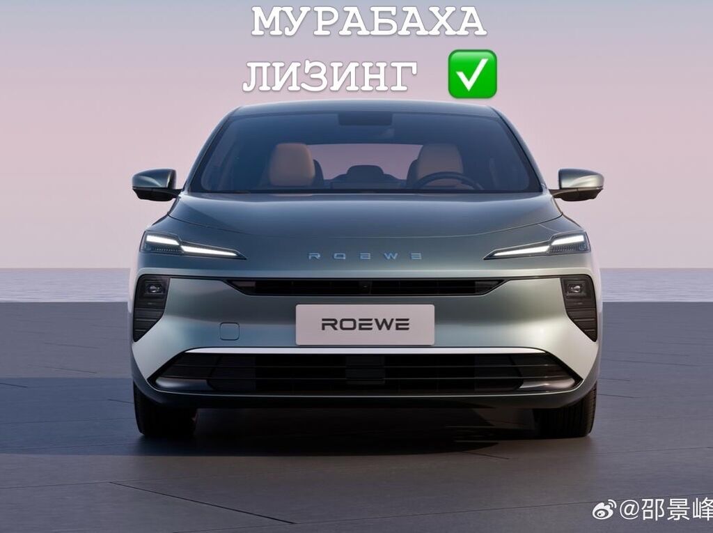 Roewe : 2026 г., Автомат, Электромобиль, Седан: фото 2