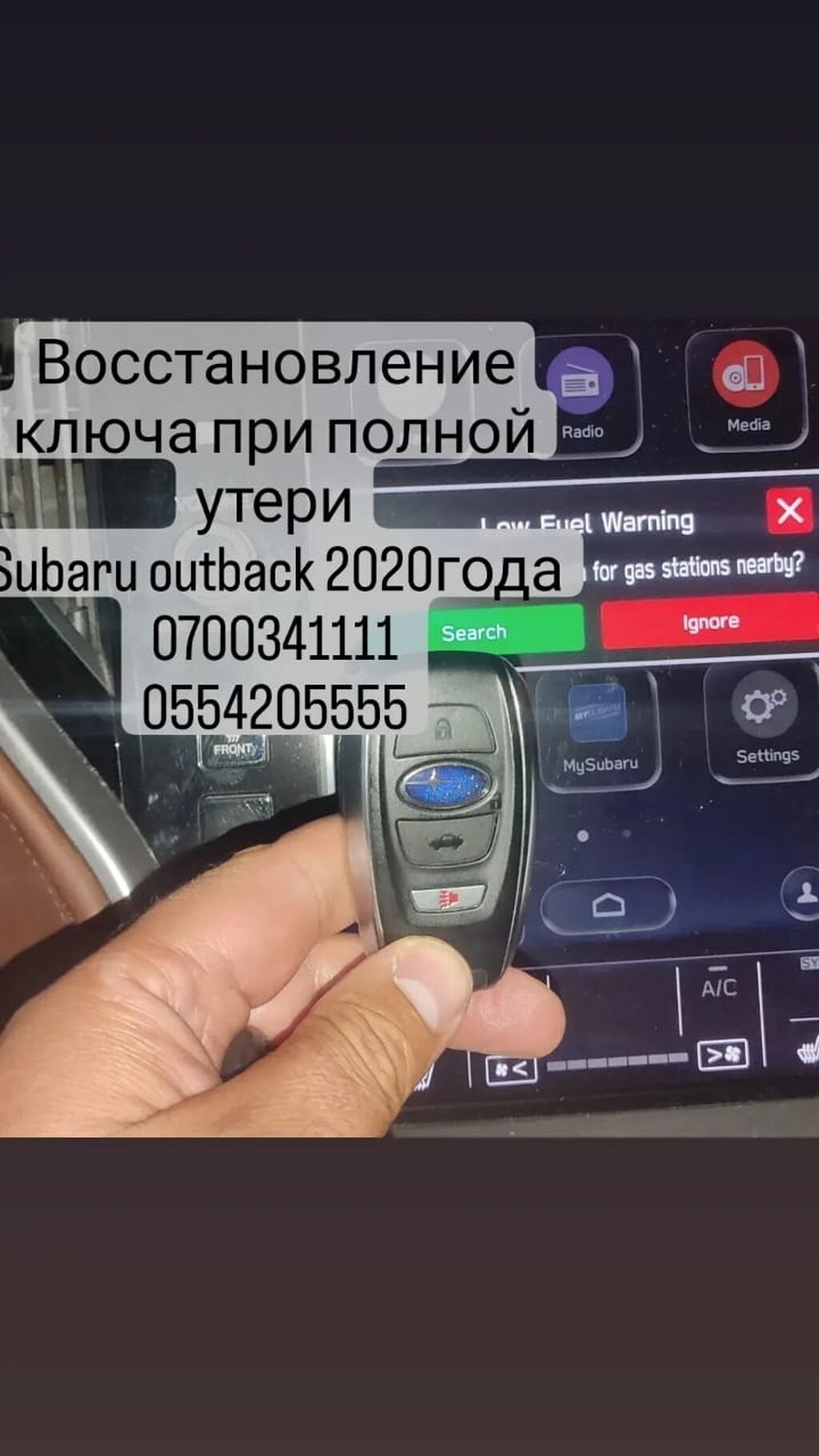 Ключ 2023 г., Новый: фото 2