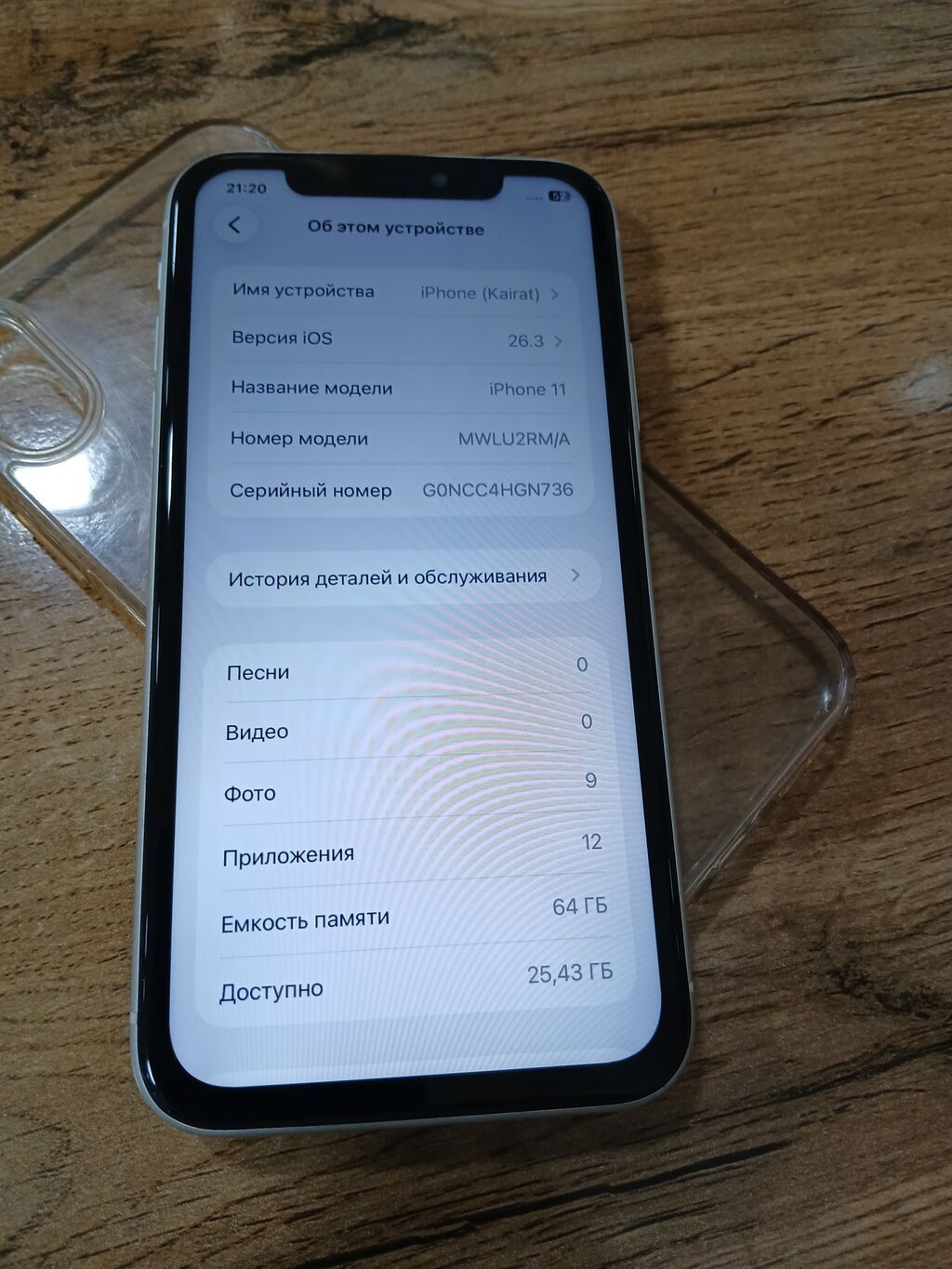 IPhone 11, 64 ГБ, белый Характеристики и детали: - Модель: iPhone 11: фото 2