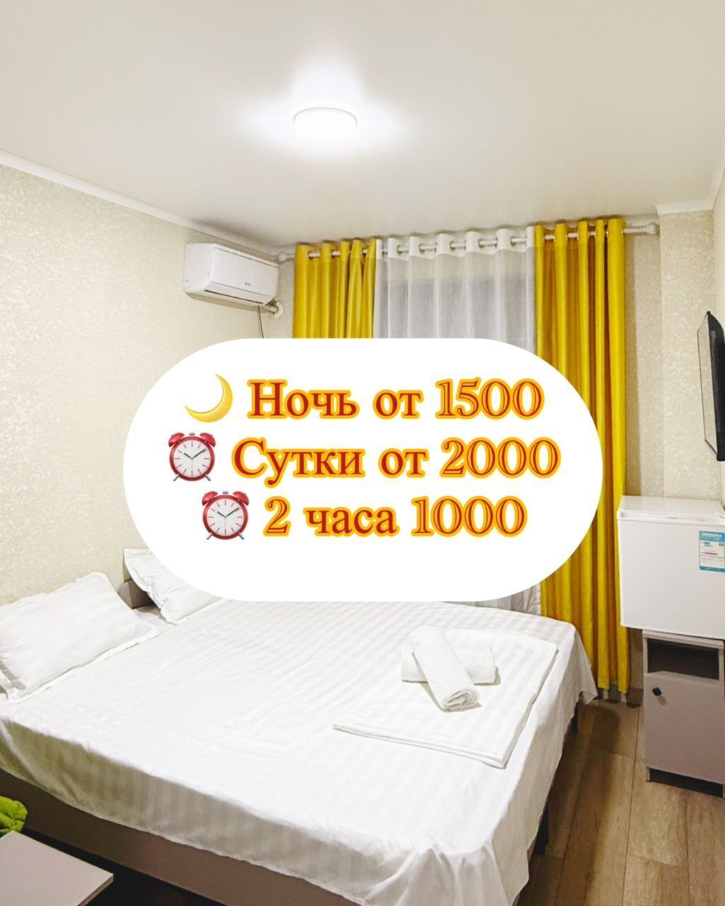 2часа - 1000сом . 1500 ночь - стандарт 2000 ночь - полулюкс: фото 2