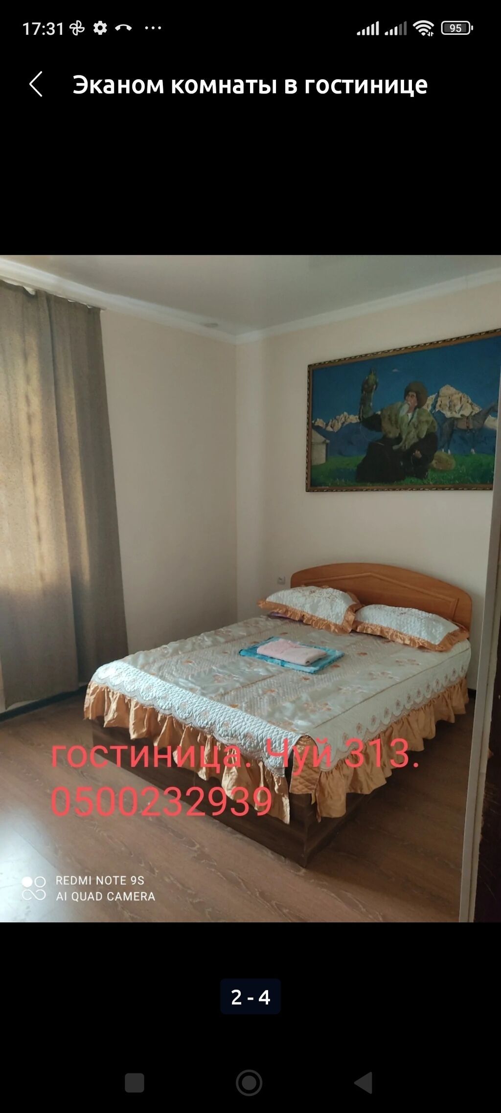 1 комната, Шлагбаум, Домофон, Душевая кабина, Постельное белье, фото 5