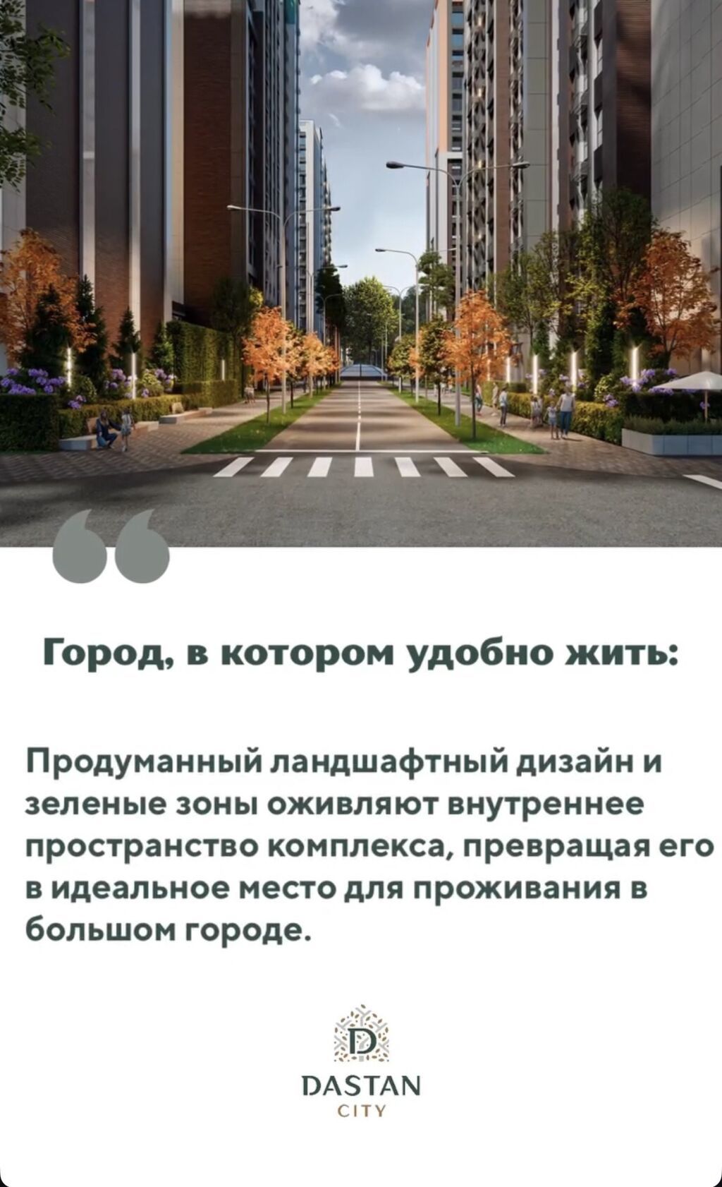 2 комнаты, 85 м², 11 мкр Элитка, 11 этаж, ПСО (под самоотделку): фото 6