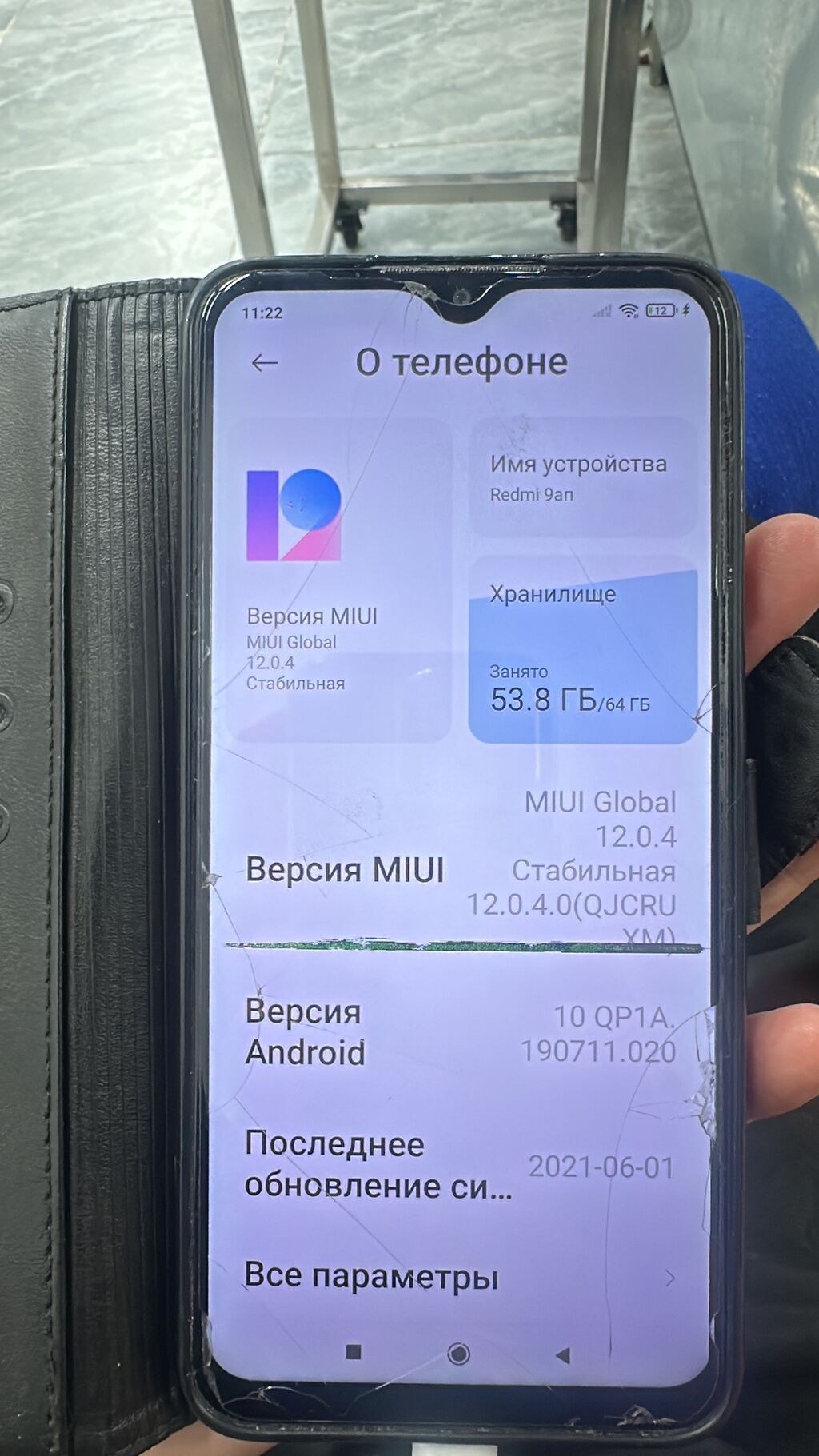 Смартфон Xiaomi Redmi 9 (модель M2004J19AG), серый. Основные: фото 7