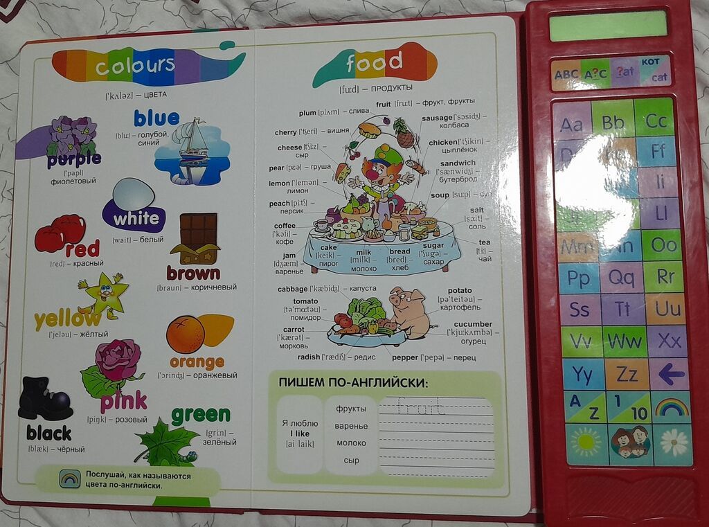 Говорящая книга по английскому “Happy English” с мини-компьютером -: фото 4