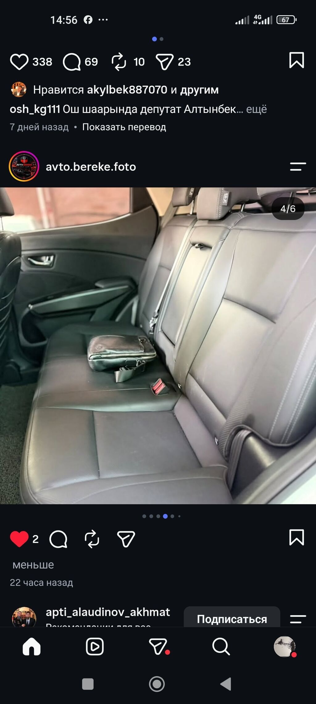 Ssangyong Tivoli: 2019 г., 1.5 л, Автомат, Бензин, Кроссовер: фото 2