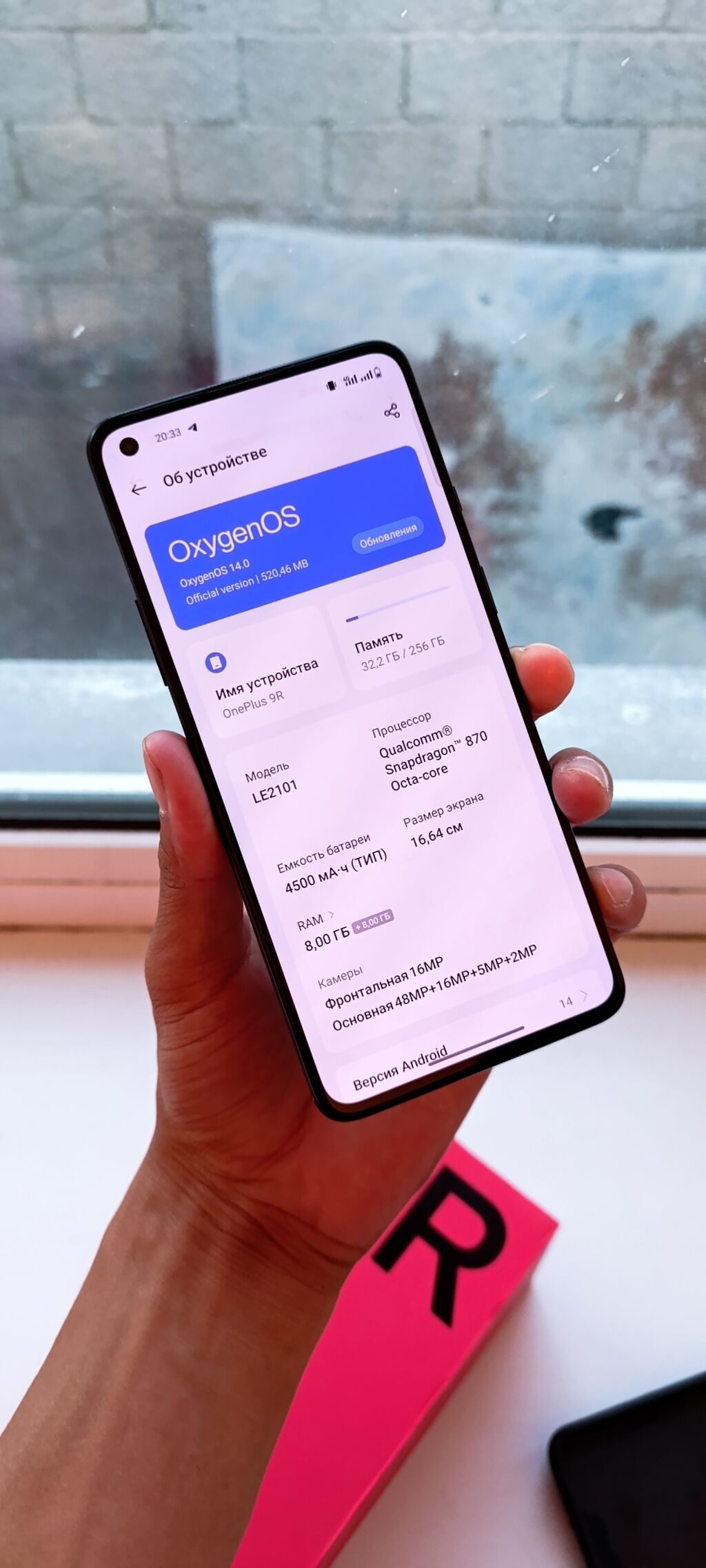 OnePlus 9R, Б/у, 256 ГБ, цвет - Черный, 1 SIM, 2 SIM, eSIM: фото 3