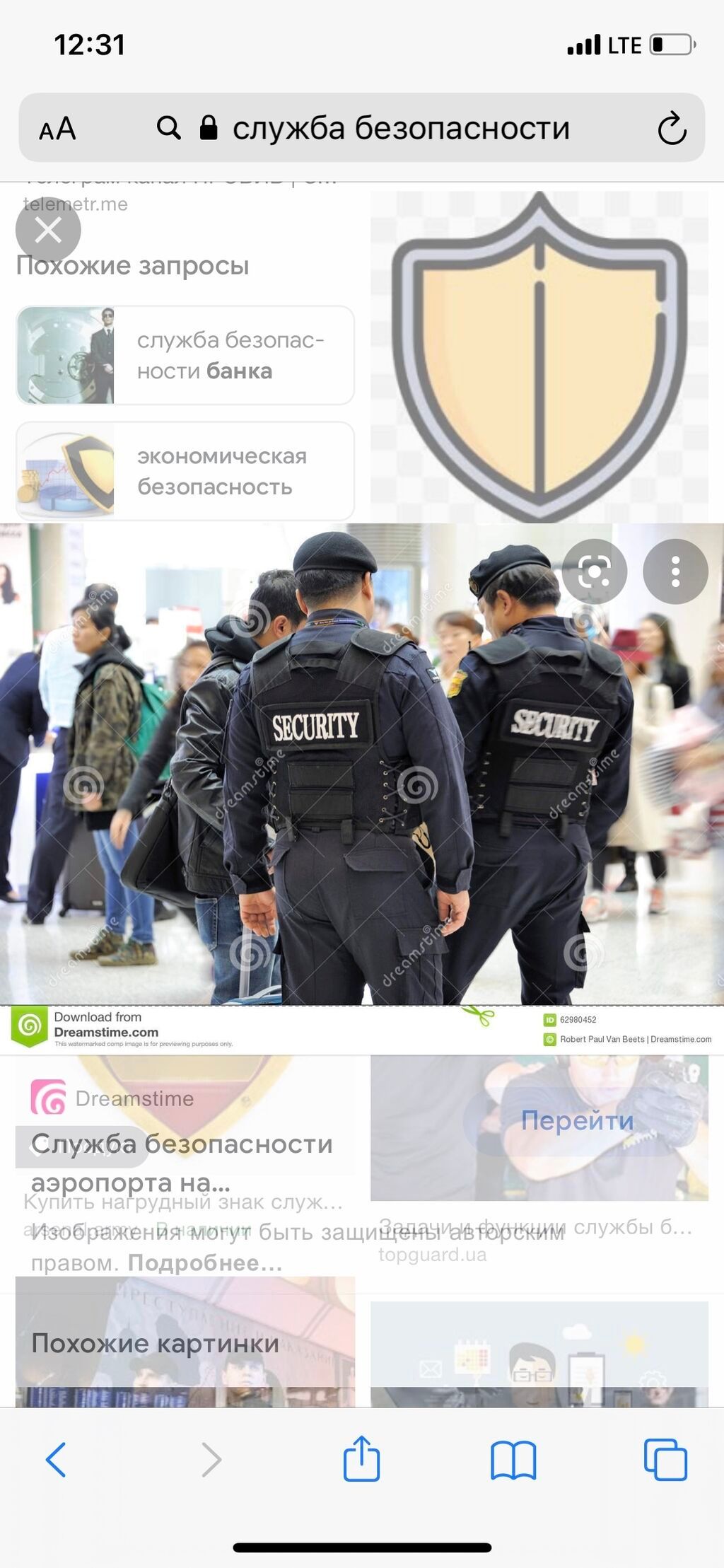 Требуется охранник в мебельный салон: фото 2