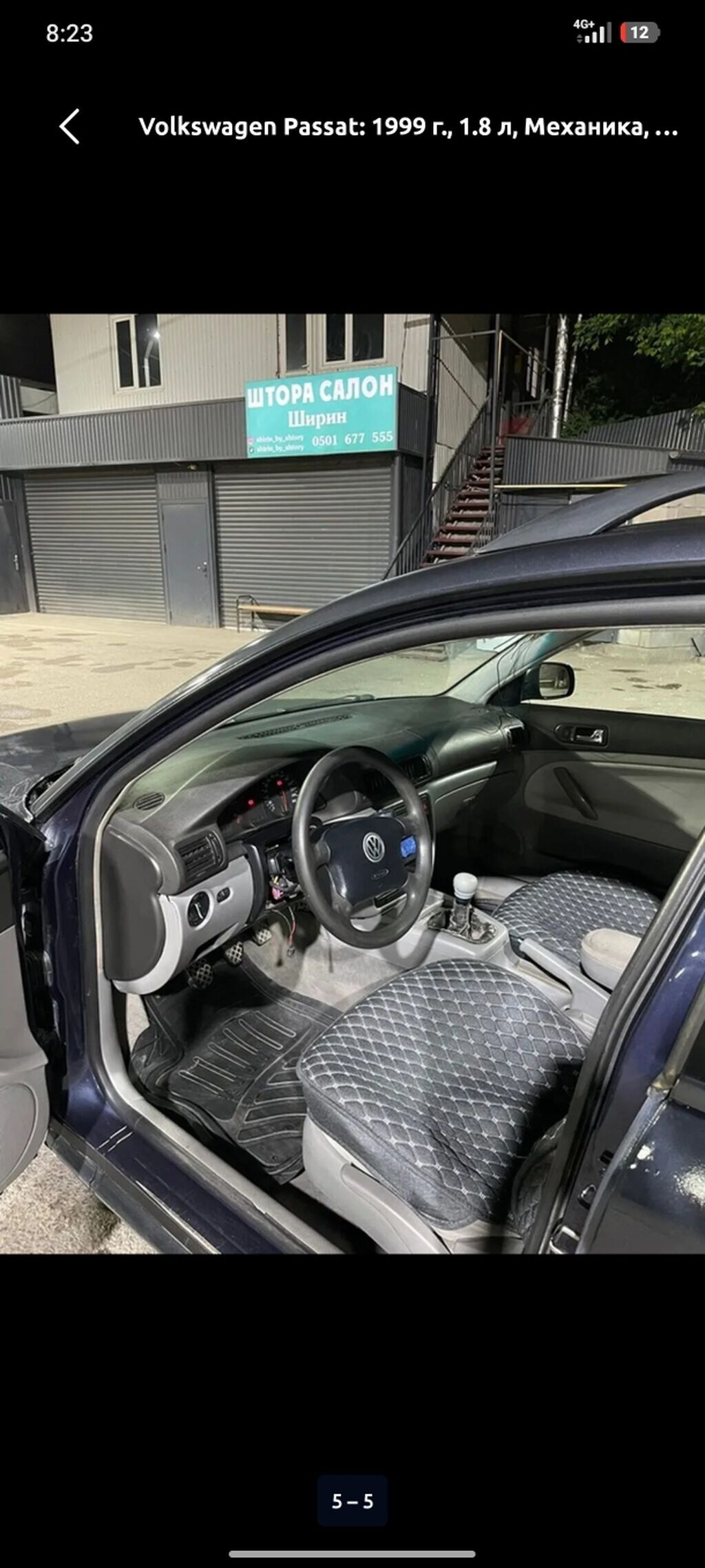 Volkswagen Passat: 1999 г., 1.8 л, Механика, Бензин, Седан: фото 1