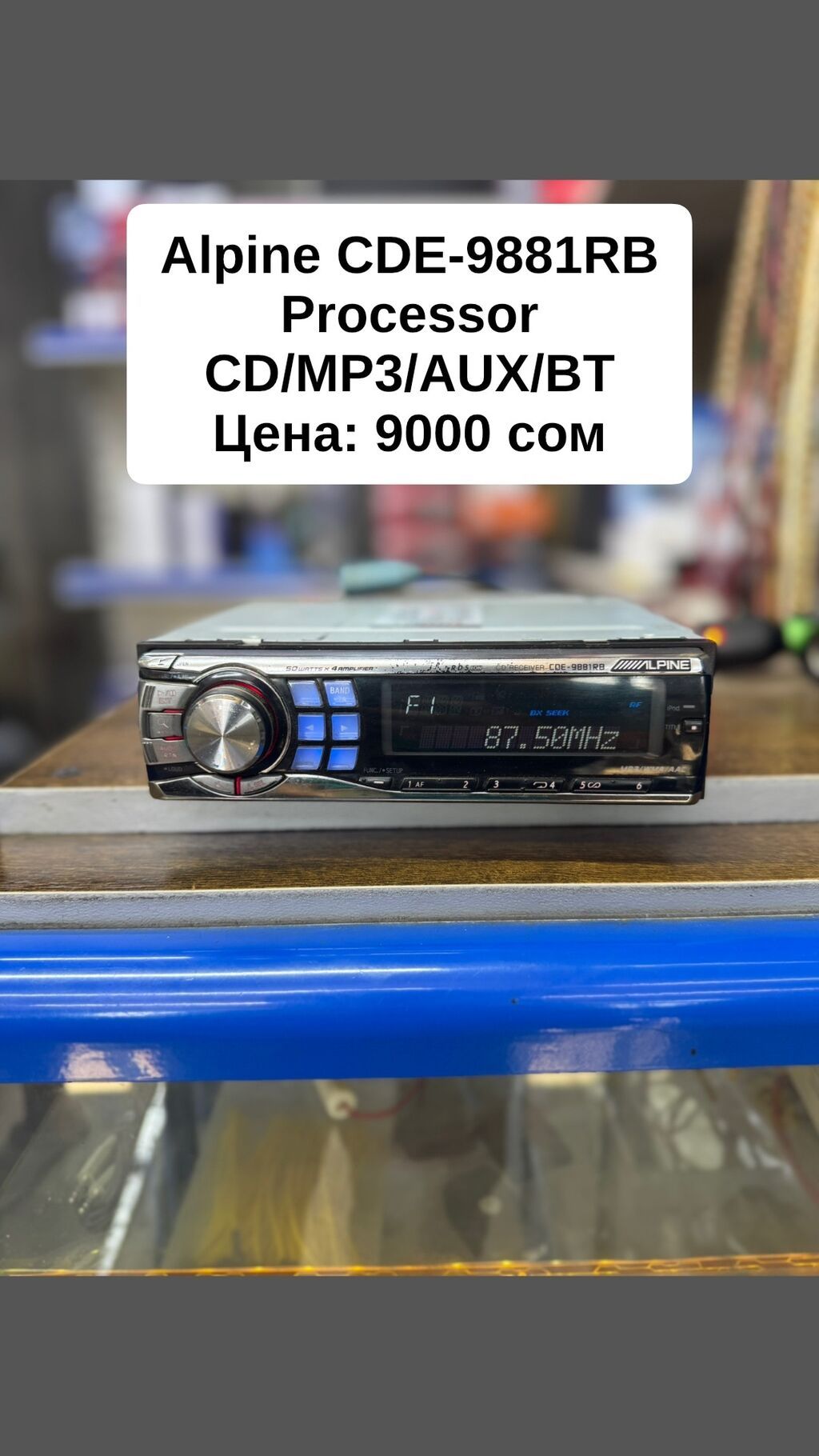 Б/у, 1-DIN, 1 ", Без системы, Без оперативной памяти ГБ ОЗУ, Без встроенной памяти Гб ПЗУ: фото 3