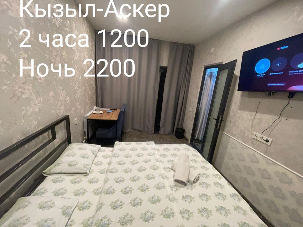 1 комната, Кудайберген авторынок, Душевая кабина, Постельное белье, Кондиционер, фото 1