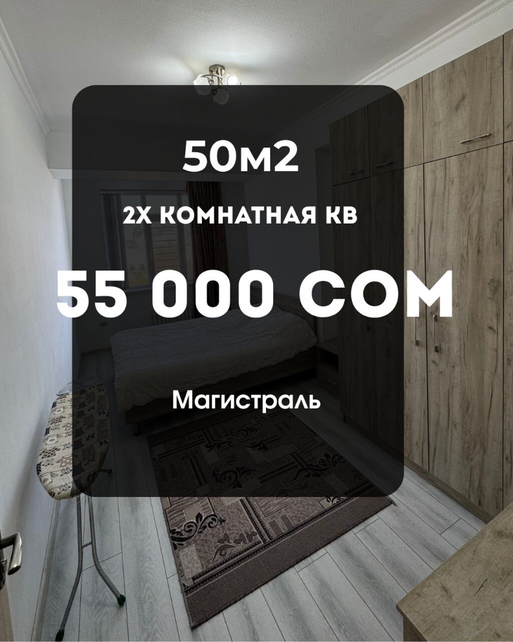 Сдается 2-комнатная квартира студия в ЖК «Тынчтык» просп. Мира / ул: фото 1