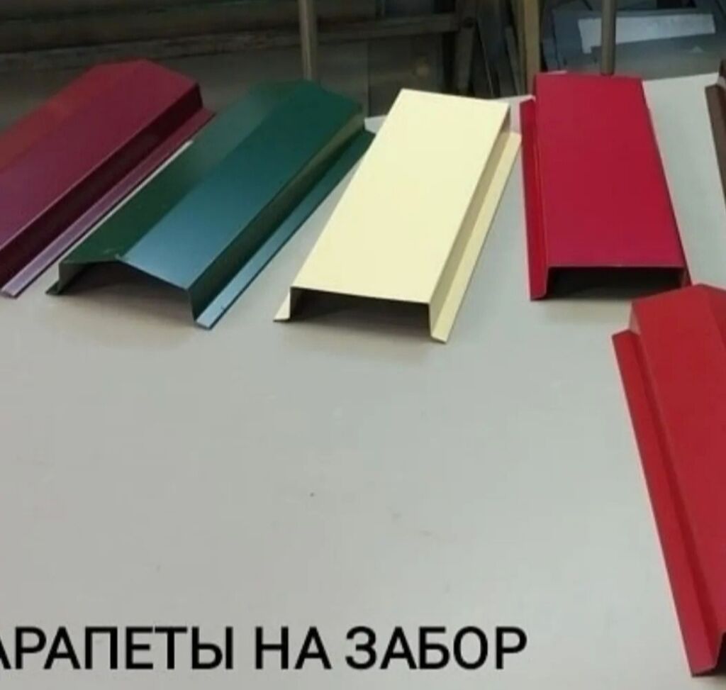 Жестяные изделия. Коньки, уголки, подоконники, подзаборники: Договорная ...