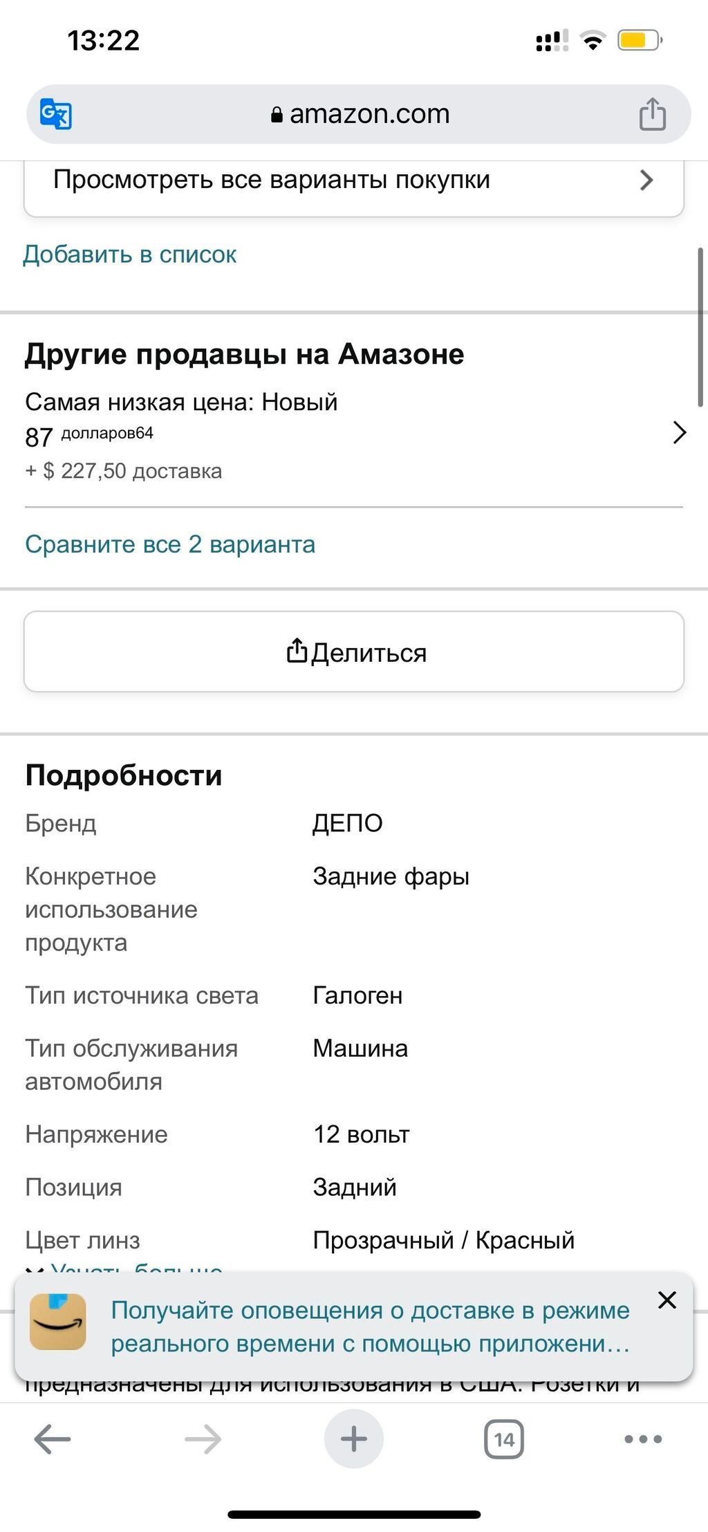 Toyota, 2016 г., Новый: фото 3
