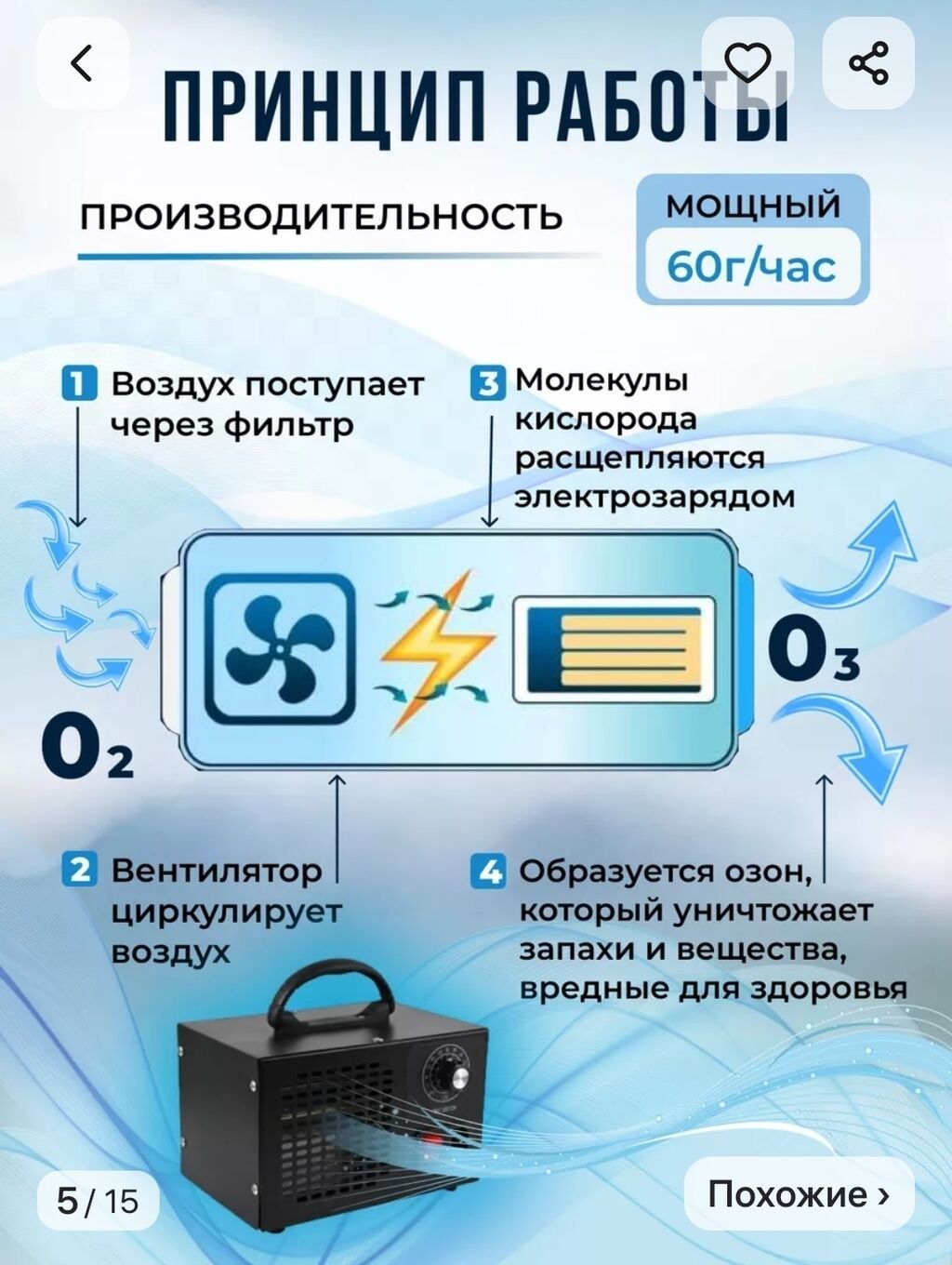 Дезинфекция, дезинсекция, | Вирусы, микробы, Мыши и крысы, | Транспорт, Офисы, Квартиры: фото 5
