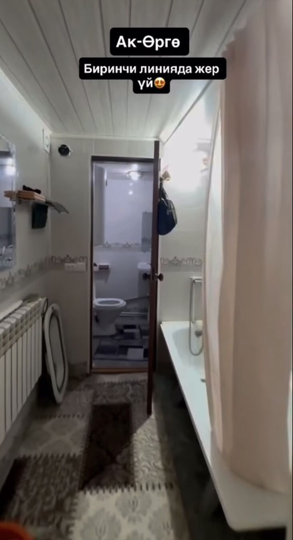Продается жилой дом по адресу в ж/м Ак- Орго, улица Кырк-Кыз Участок: фото 8