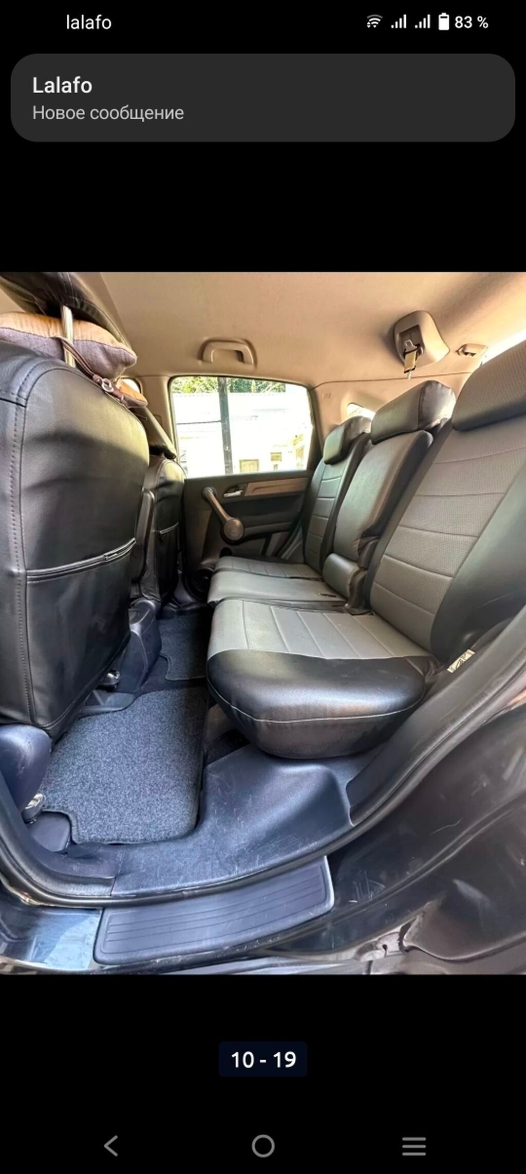 Honda CR-V: 2008 г., 2 л, Автомат, Газ, Кроссовер: фото 5