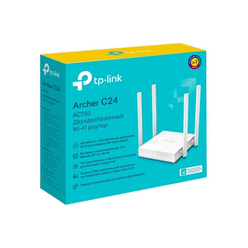 TP-Link Archer C24 (AC750) — двухдиапазонный Wi‑Fi роутер Ключевые: фото 2