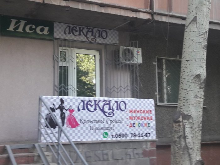 Швейное дело: Лекало_
На против "Мадины" Восток-5......-10метр. на lalafo.kg Лекало_
На против "Мадины" Восток-5......-10метр. в Бишкек
