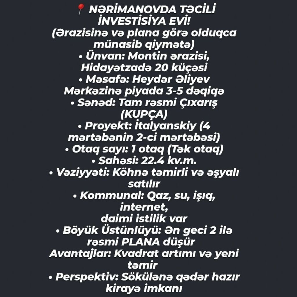 Bakı, Montin, 1 otaqlı, Köhnə tikili, m. Nəriman Nərimanov, 22 kv. m