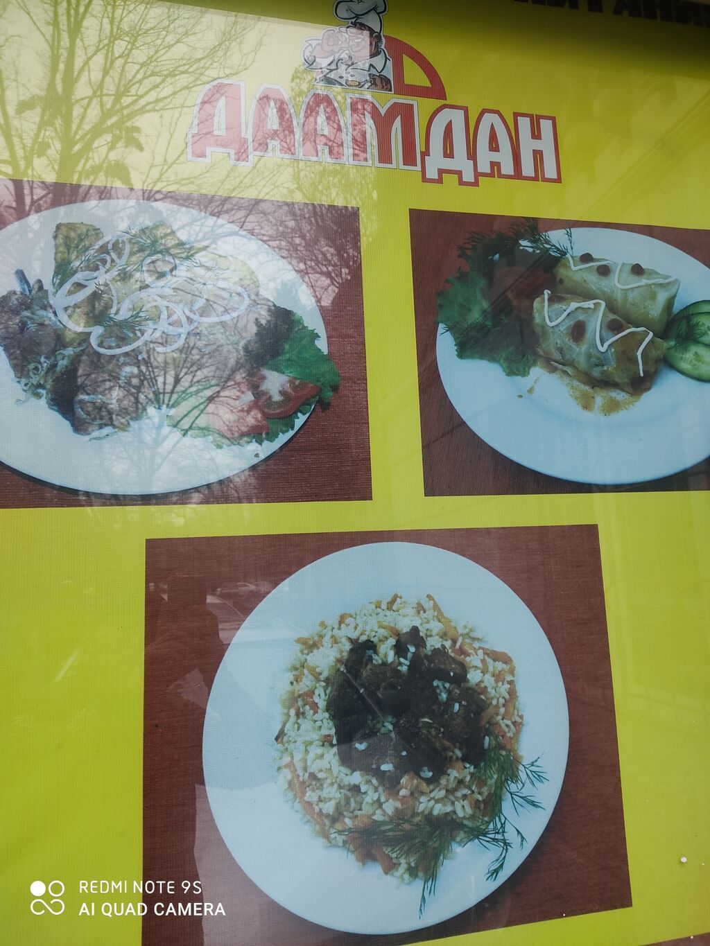 Требуется в столовую помощник повара или кух работница | 800 KGS ...