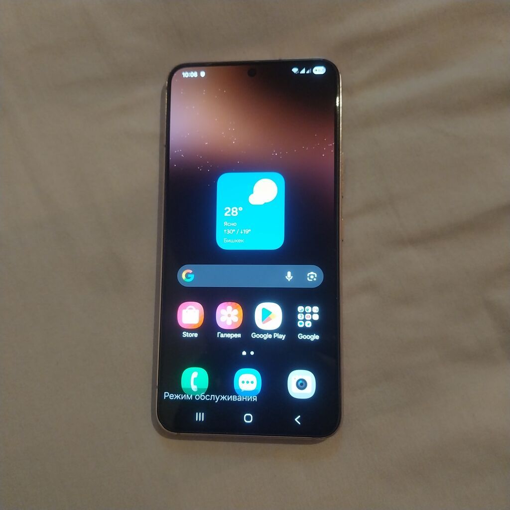 Samsung Galaxy S22, Б/у, 128 ГБ, цвет - Бежевый, 2 SIM: фото 5