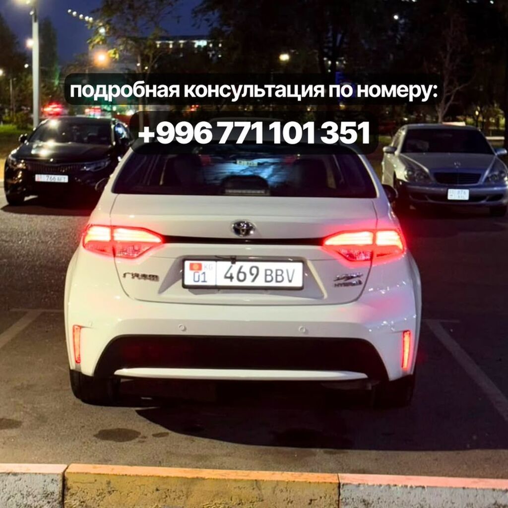 Toyota Levin: 2021 г., 1.8 л, Автомат, Гибрид, Седан: фото 8