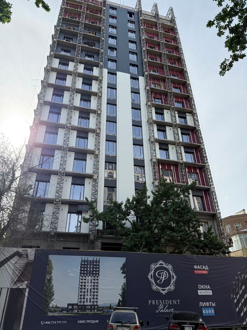 Фото объекта