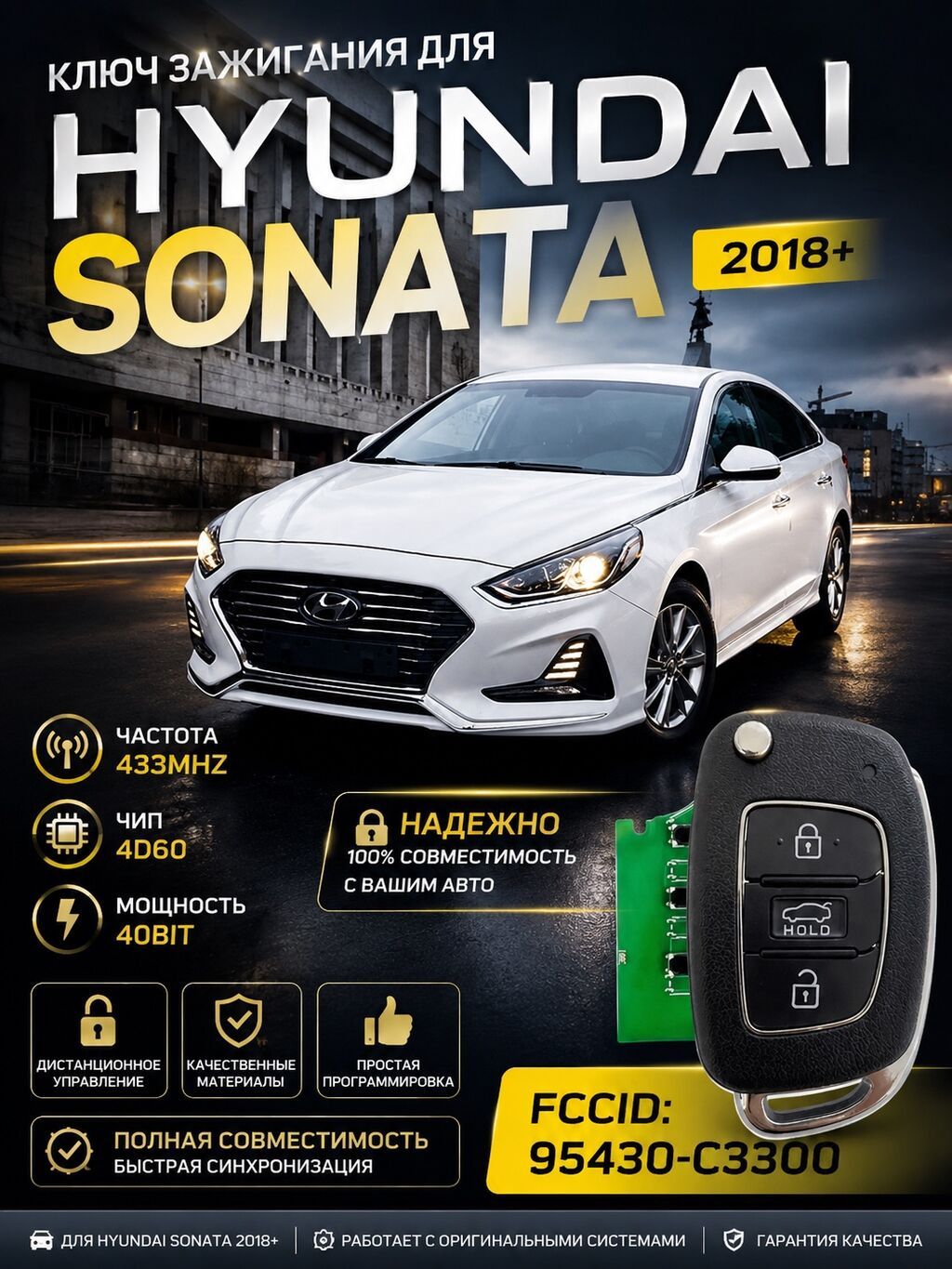 Sonata Kia K5 Здравствуйте Наши дорогие клиенты ! Мы предоставляем