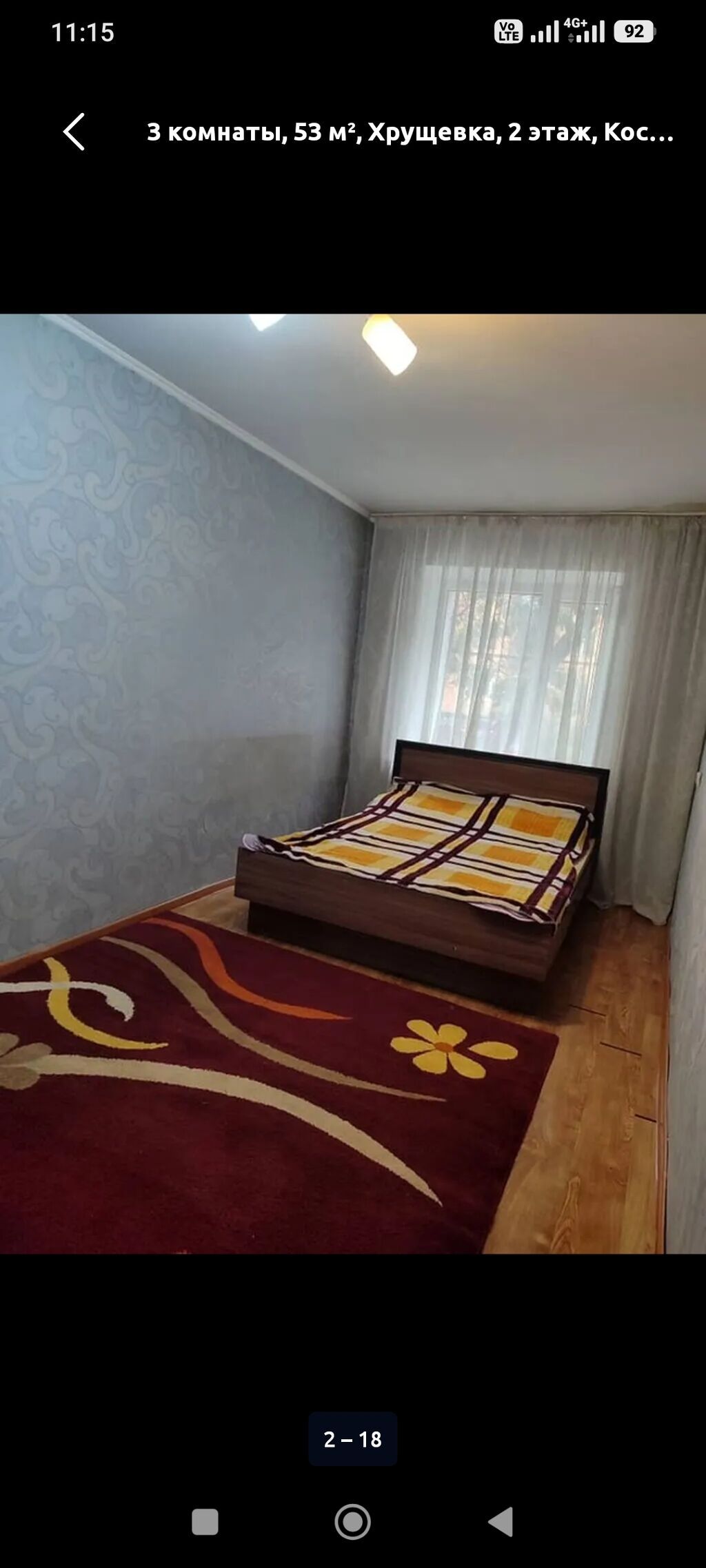 3 комнаты, 53 м², Бишкек Парк ТРЦ Хрущевка, 2 этаж: фото 3
