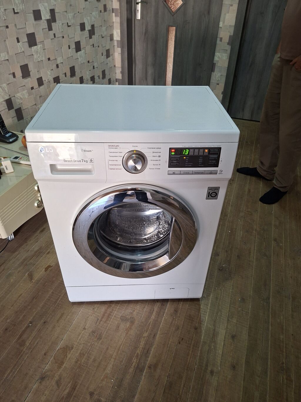 Paltaryuyan maşın LG, 7 kq, İşlənmiş, Avtomat, Qurutma var