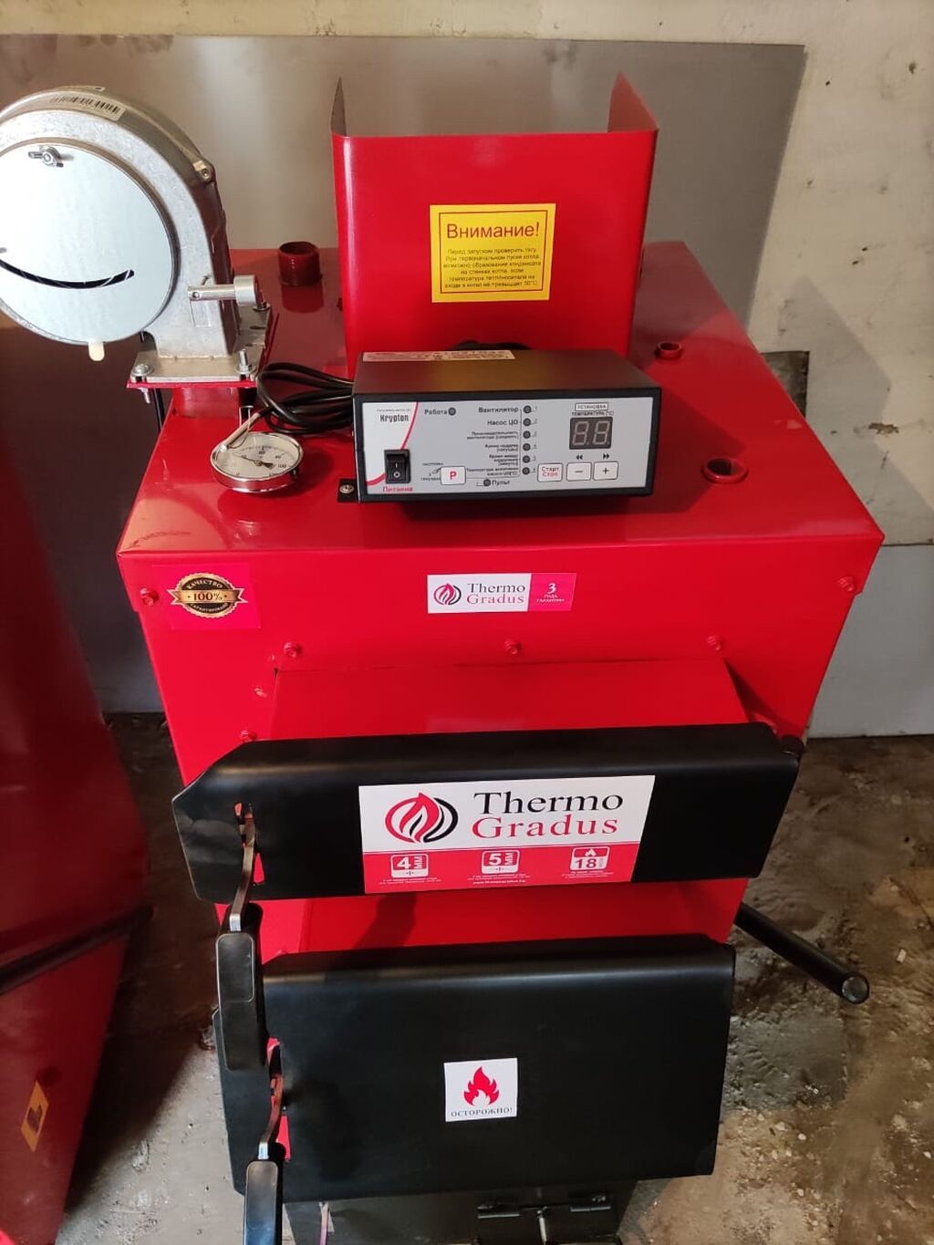 Твердо топливный котёл длительного горения Термоградус: 75000 KGS Котлы ...