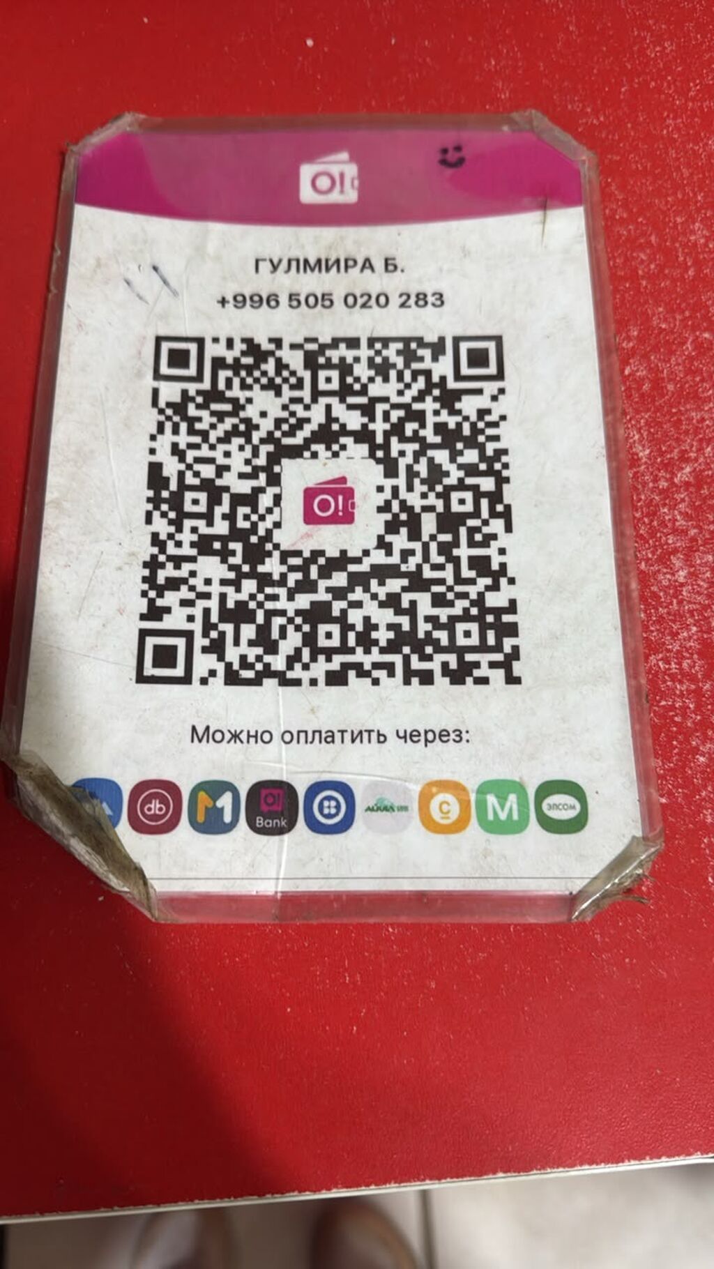 Сдаётся 3‑комнатная квартира в г. Каракол, ул. Тыныстанова, 60: фото 2