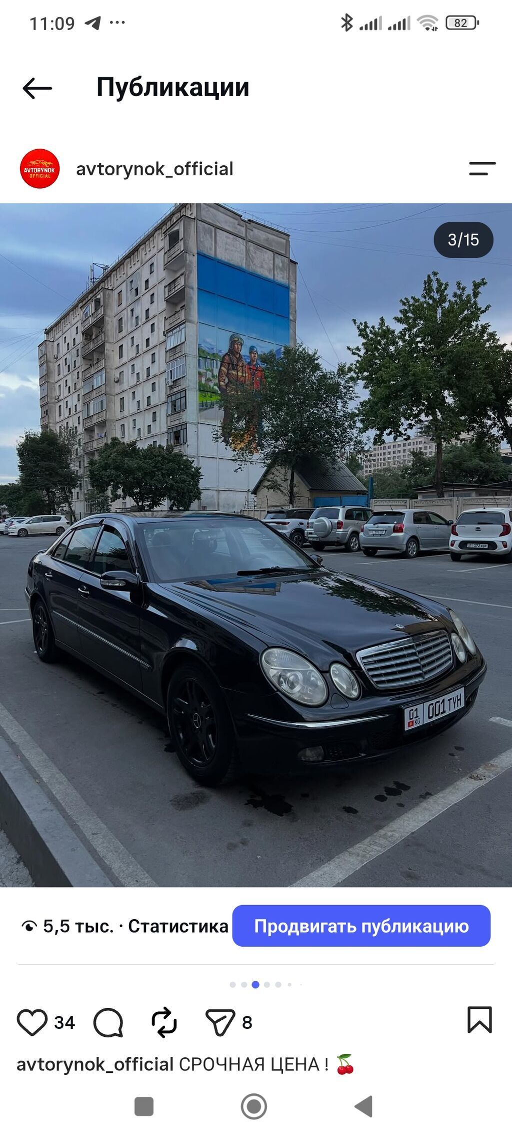 Mercedes-Benz E-Class: 2004 г., 2.6 л, Автомат, Бензин, Седан: фото 2