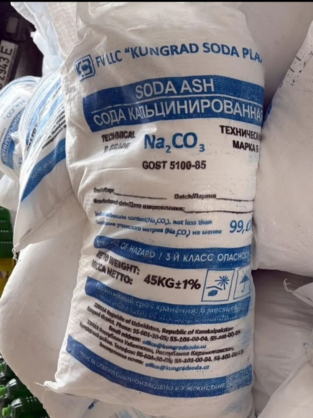 Сода кальцинированная (Soda Ash) Na2CO3, техническая, марка B - — фото 1