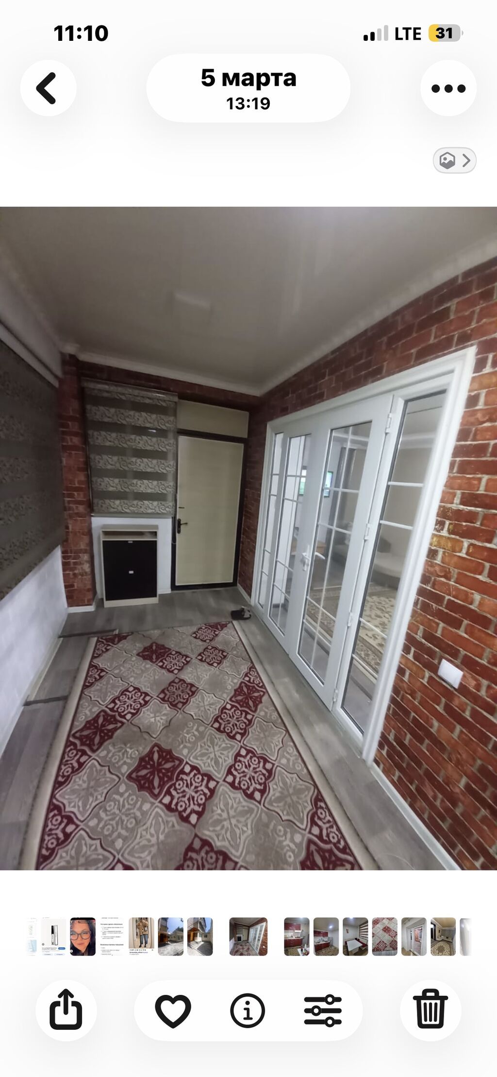 3 комнаты, 53 м², Индивидуалка, 1 этаж, Дизайнерский ремонт: фото 3