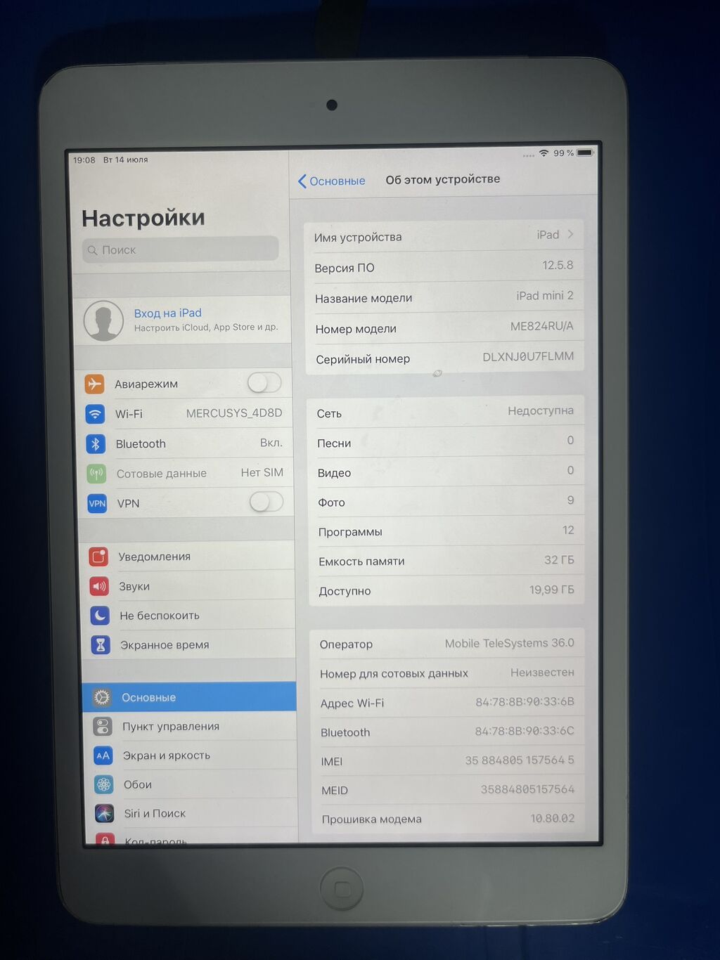 Планшет, Apple, память 32 ГБ, 7" - 8", 4G (LTE), Б/у, Классический цвет - Серебристый: фото 3