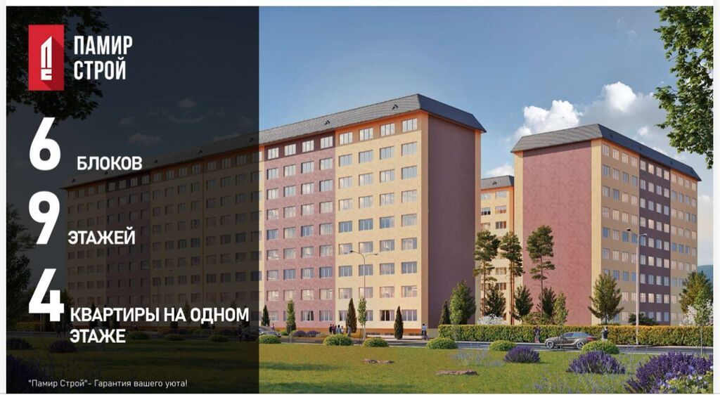 1 комната, 44 м², Технопарк 106 серия, 9 этаж, Свежий ремонт: фото 8
