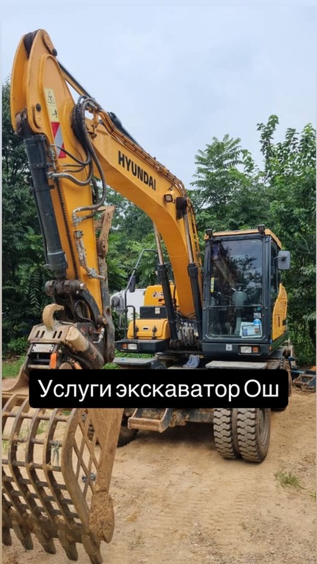 Услуги экскаватора | Траншеи, Котлованы, Канализация, септик: фото 2